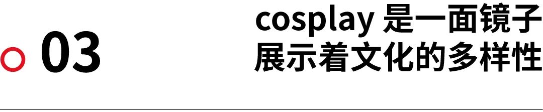 讨论｜笔者也干过！马拉松赛道上的 cosplay