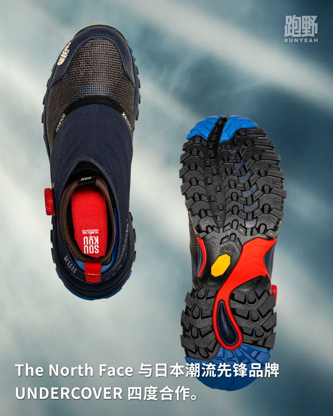 开箱 Vol25024｜这是一双联名徒步鞋，来自 TNF X UNDERCOVER