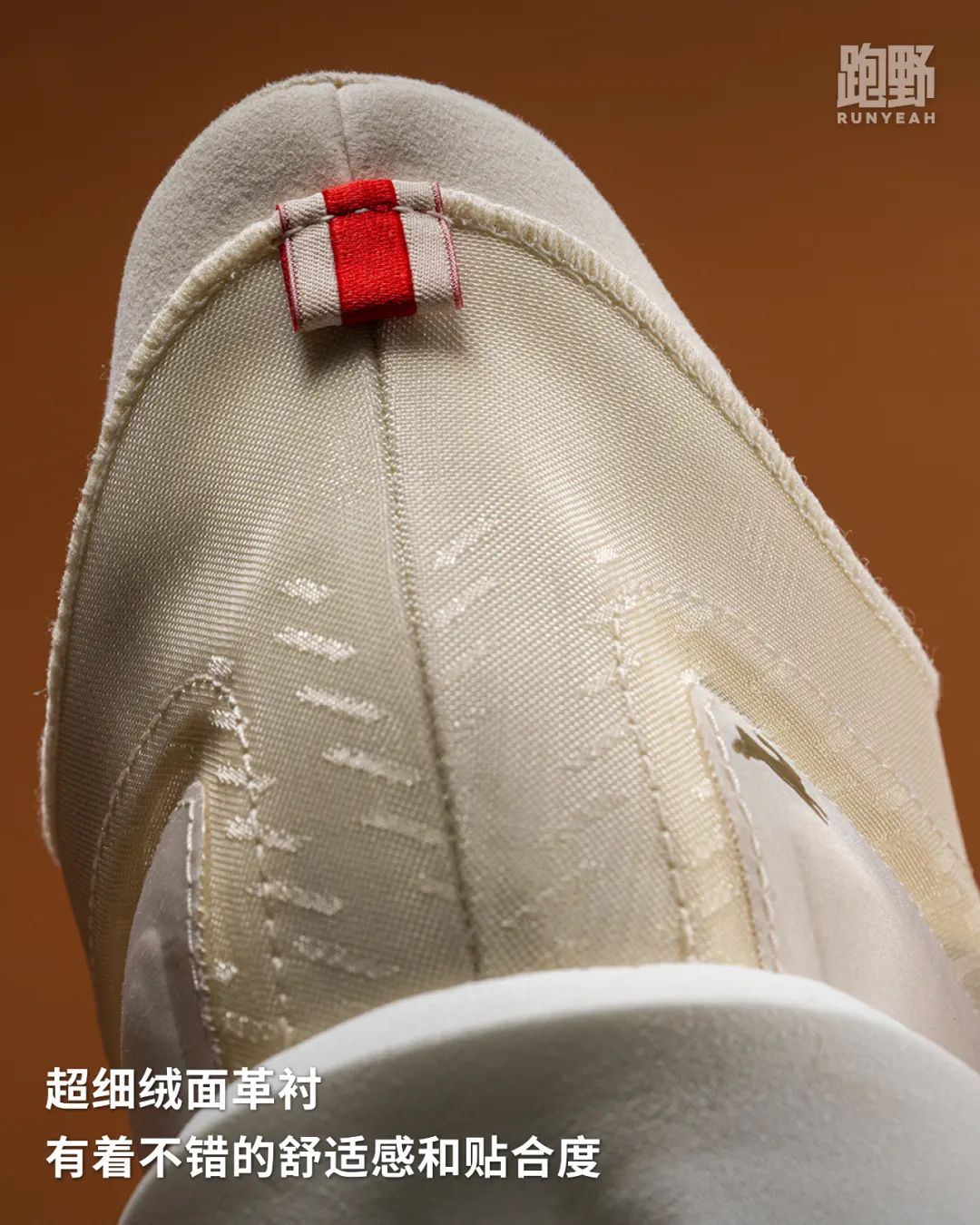 开箱 Vol25026｜揭开 Tracksmith 第一双竞速碳板的神秘面纱