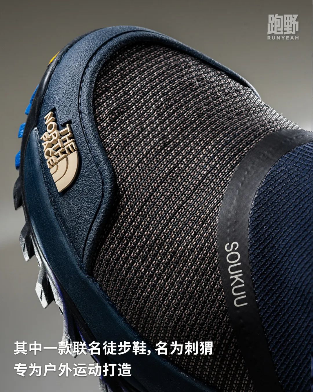 开箱 Vol25024｜这是一双联名徒步鞋，来自 TNF X UNDERCOVER