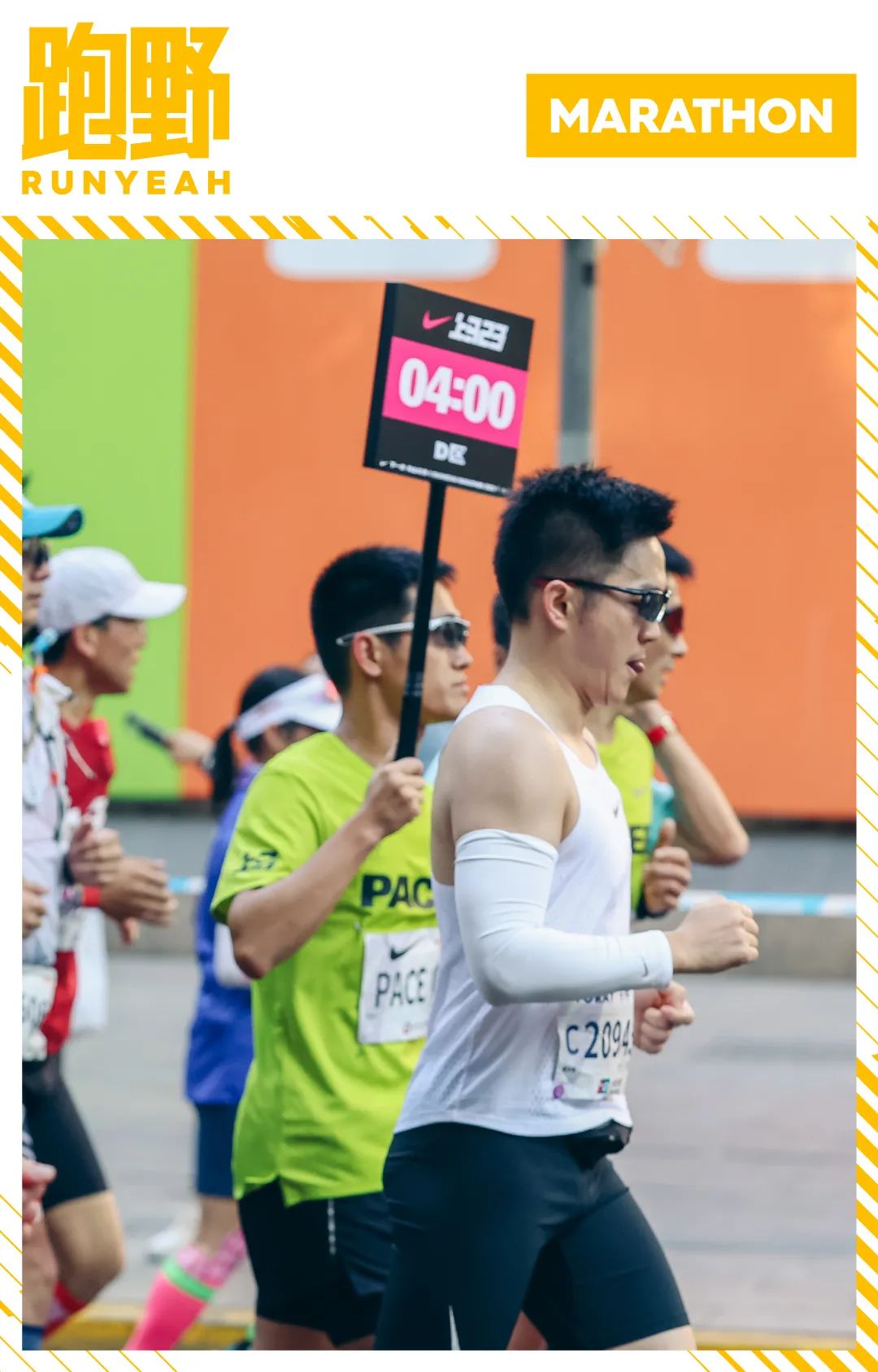 讨论｜全马如何跑进 4 小时？有腿就行？