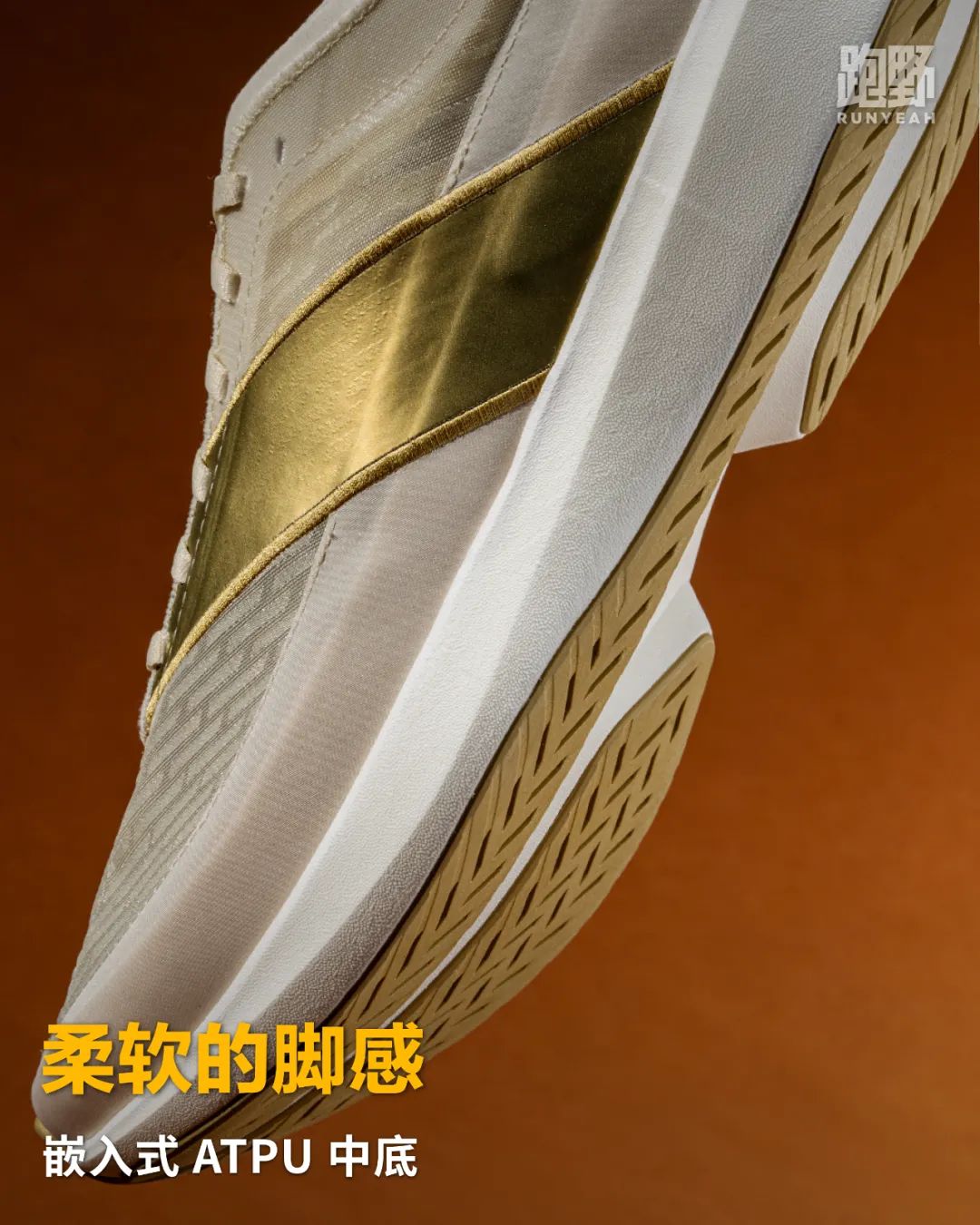 开箱 Vol25026｜揭开 Tracksmith 第一双竞速碳板的神秘面纱
