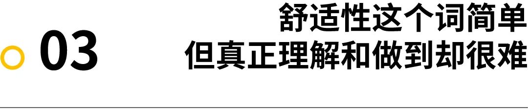 装备｜ 踏足山野，如何才能够野又舒适拉满？