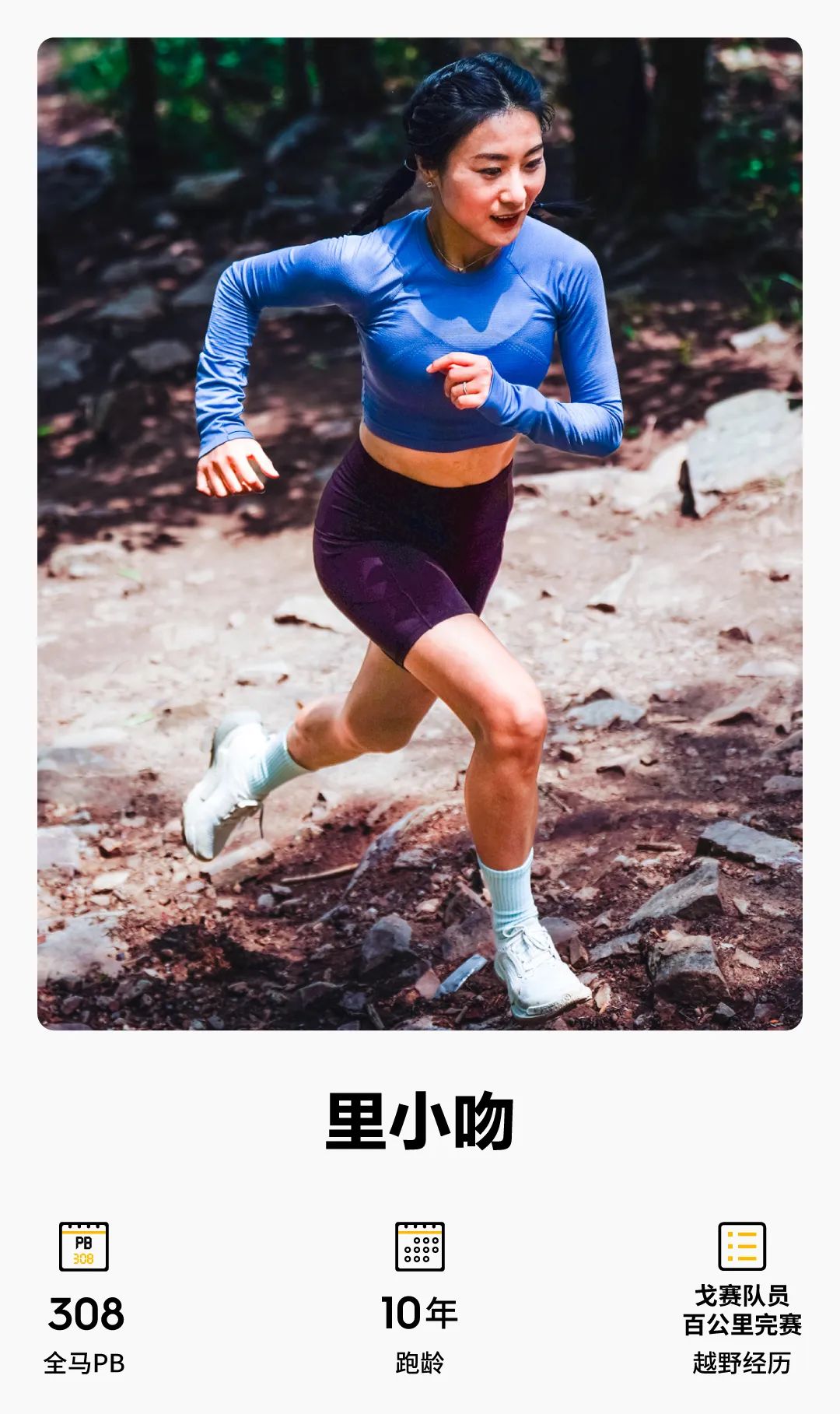 装备｜ 踏足山野，如何才能够野又舒适拉满？