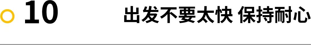 讨论｜全马如何跑进 4 小时？有腿就行？