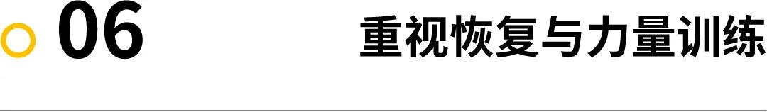 讨论｜全马如何跑进 4 小时？有腿就行？