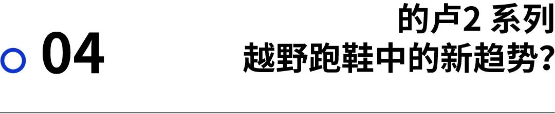 装备｜按下你的控制键，让越野尽在掌握