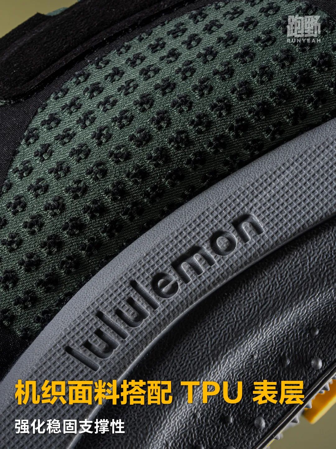 开箱 Vol25025｜lululemon wildfeel，自在山野的舒适与优雅