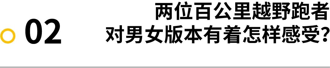 装备｜ 踏足山野，如何才能够野又舒适拉满？