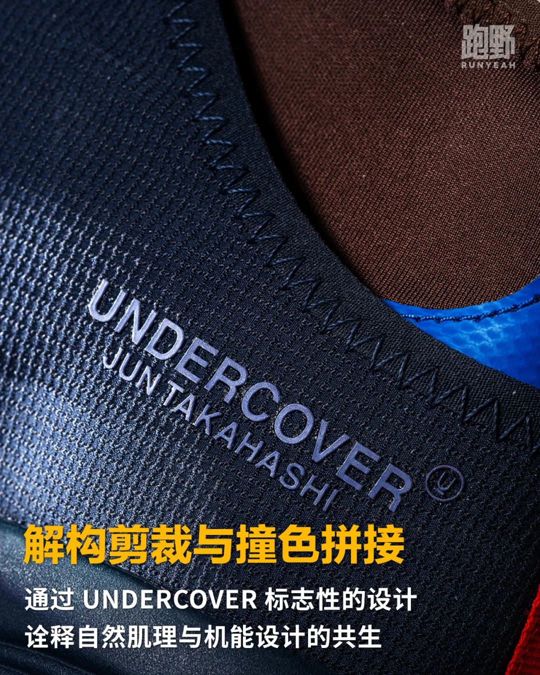 开箱 Vol25024｜这是一双联名徒步鞋，来自 TNF X UNDERCOVER