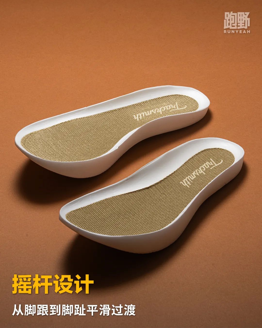 开箱 Vol25026｜揭开 Tracksmith 第一双竞速碳板的神秘面纱