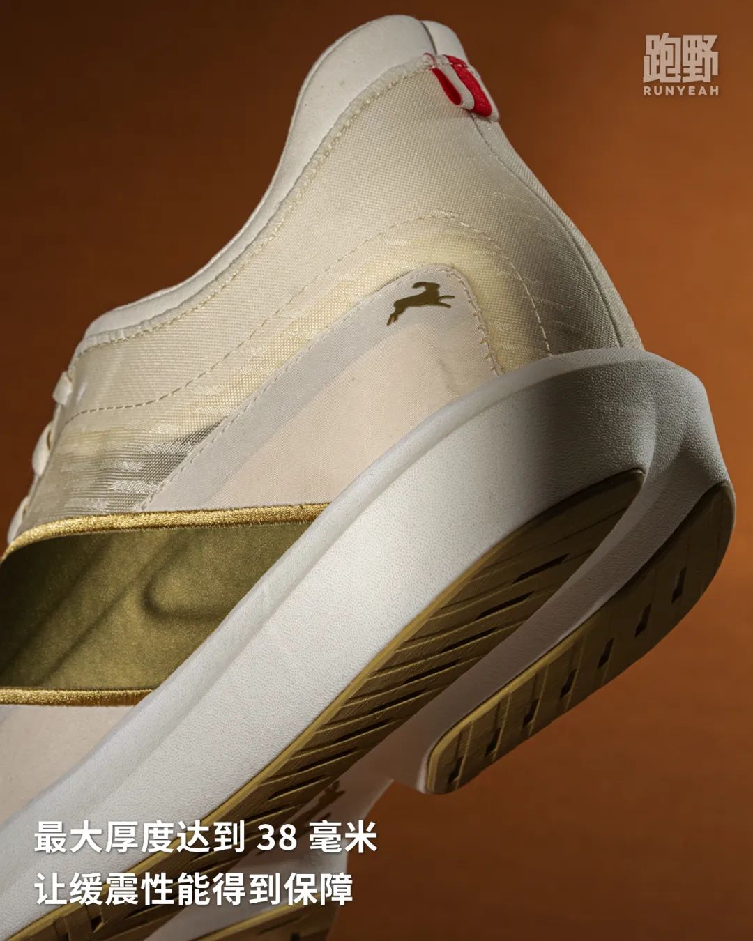 开箱 Vol25026｜揭开 Tracksmith 第一双竞速碳板的神秘面纱