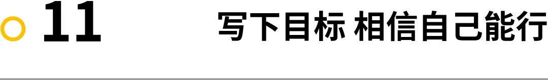 讨论｜全马如何跑进 4 小时？有腿就行？
