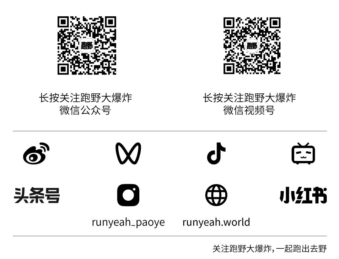 观察｜各代女性跑者在耐克夜跑的路上