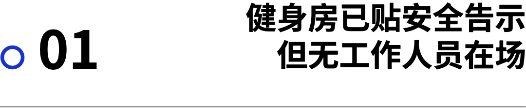 穿高跟鞋在跑步机上跑步摔伤，责任在谁？