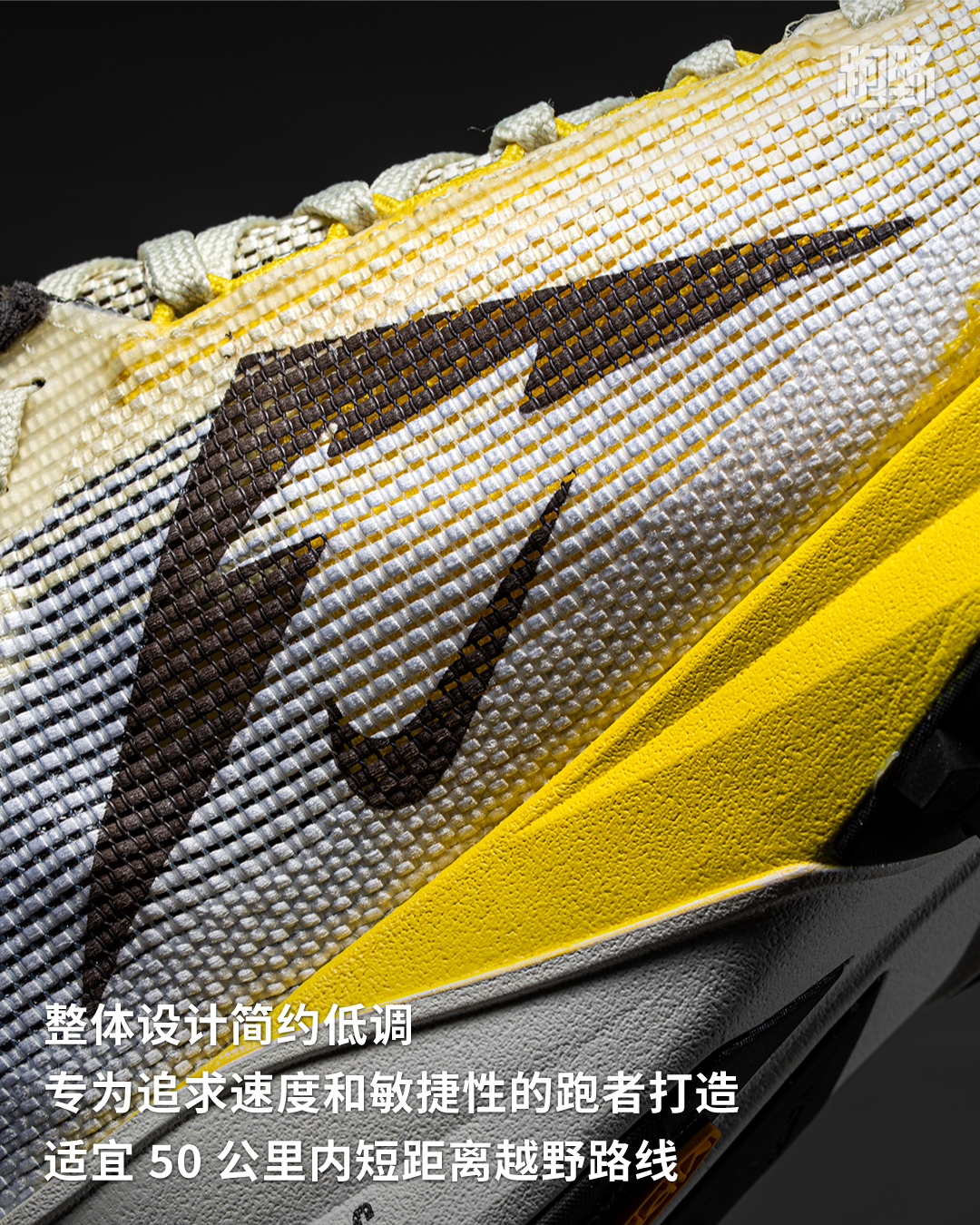 开箱 Vol25034｜NIKE TERRA KIGER 10，耐克轻盈越野跑鞋的代表作