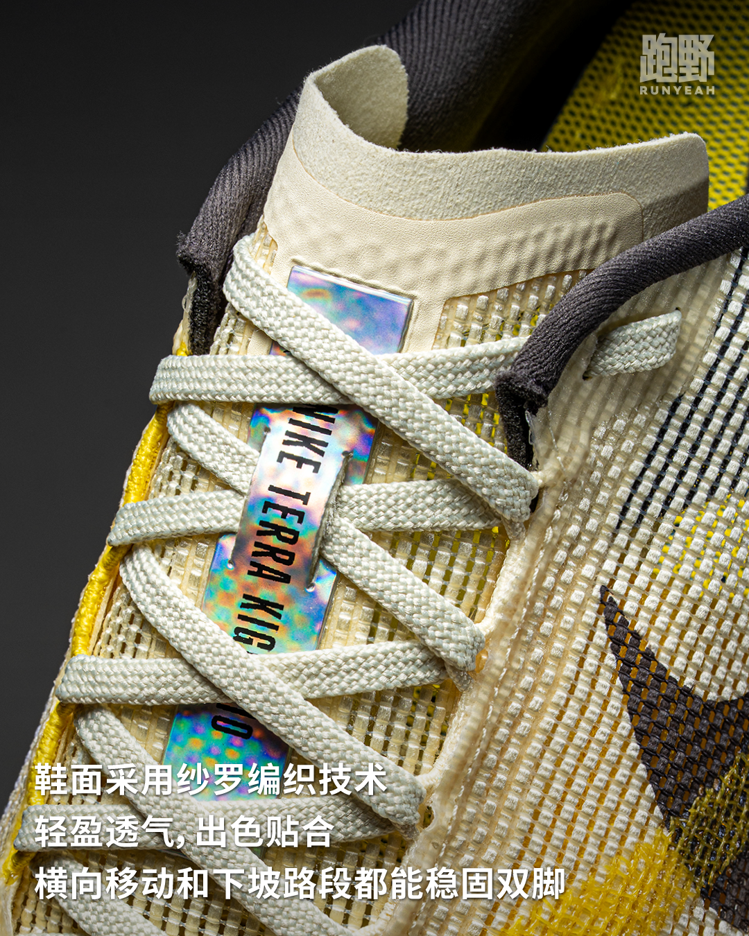 开箱 Vol25034｜NIKE TERRA KIGER 10，耐克轻盈越野跑鞋的代表作
