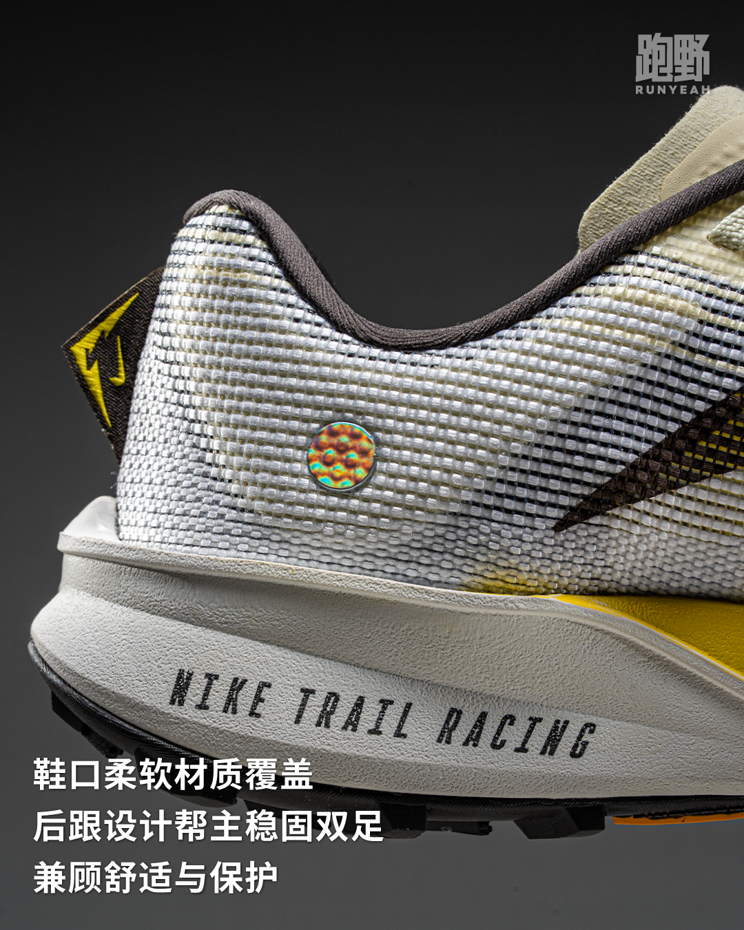 开箱 Vol25034｜NIKE TERRA KIGER 10，耐克轻盈越野跑鞋的代表作