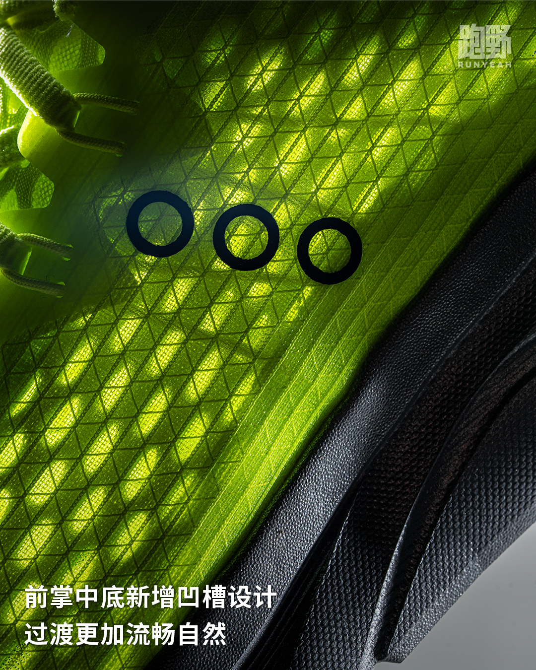 开箱 Vol25035｜薄底竞速跑鞋再进化 SAUCONY KINVARA 菁华 16