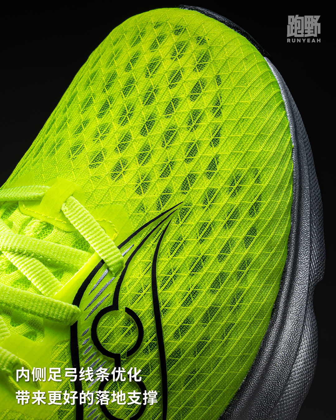 开箱 Vol25035｜薄底竞速跑鞋再进化 SAUCONY KINVARA 菁华 16