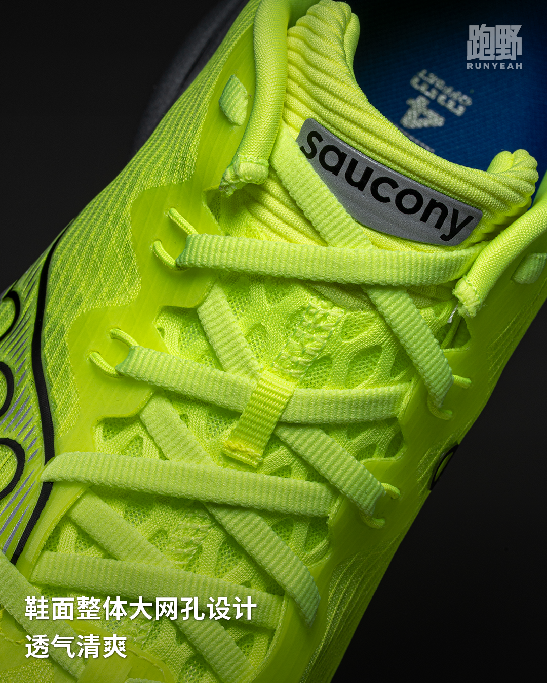 开箱 Vol25035｜薄底竞速跑鞋再进化 SAUCONY KINVARA 菁华 16