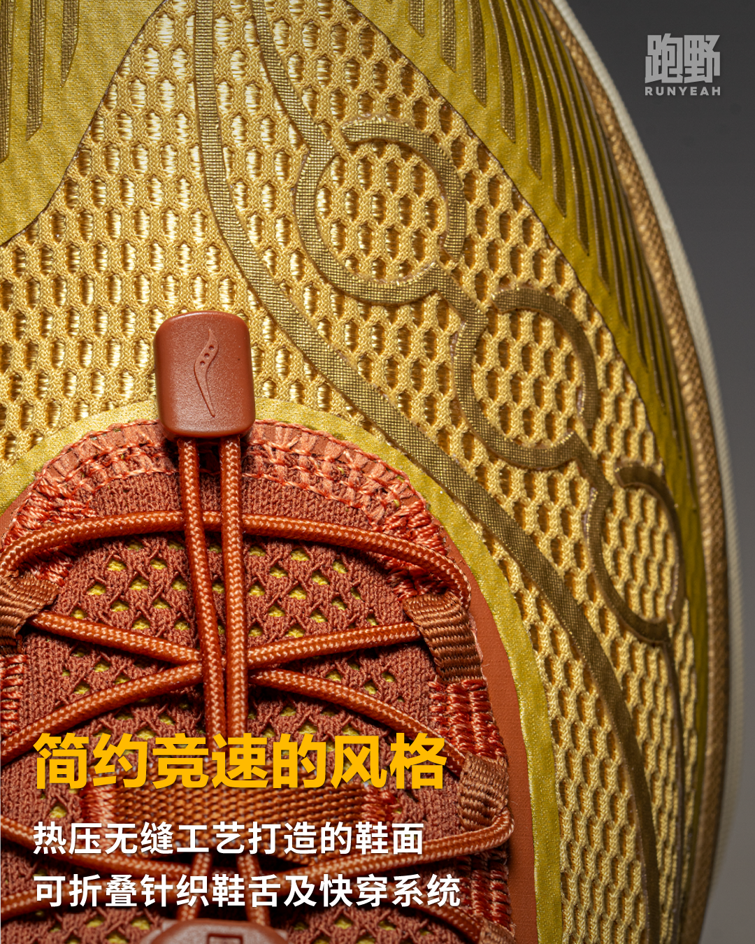 开箱 Vol25027｜SAUCONY SILO 系列，诠释全新运动美学