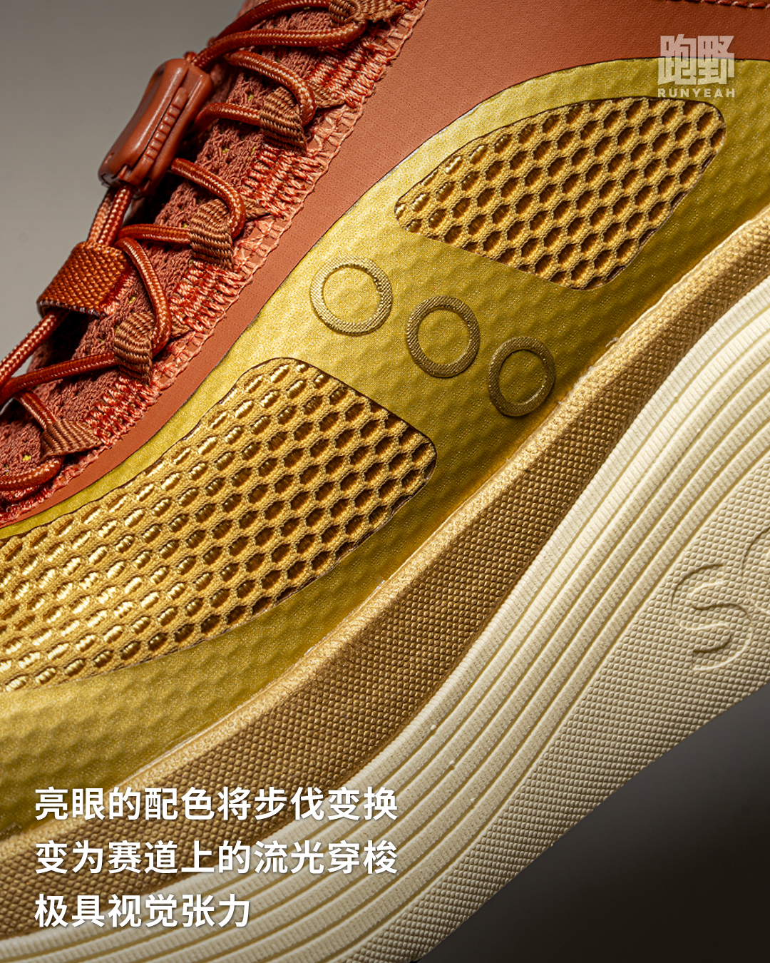 开箱 Vol25027｜SAUCONY SILO 系列，诠释全新运动美学