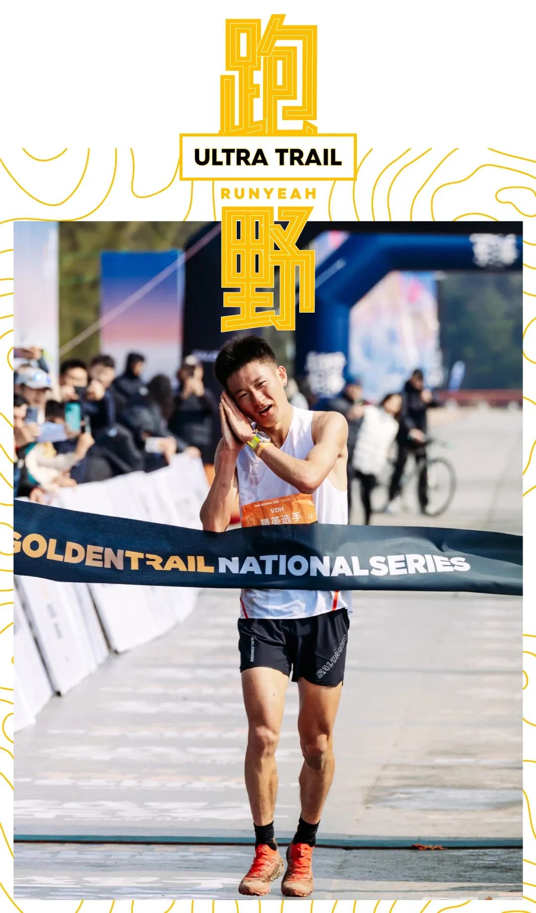 积分榜｜SALOMON黄金联赛中国系列赛，范邦林高居榜首，迟令杰、熊斌彬并列女子第一
