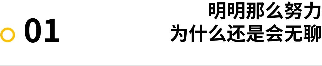 讨论｜跑步机的无聊有救吗？