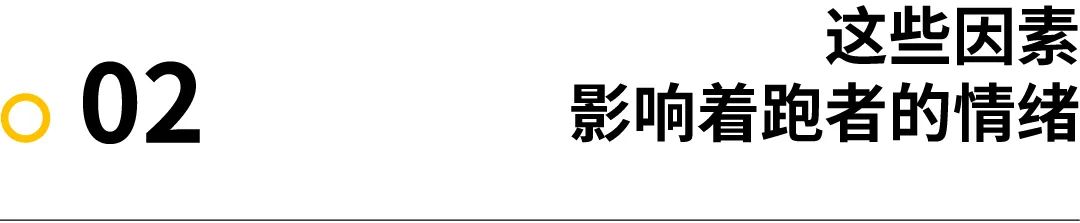 讨论｜跑步机的无聊有救吗？