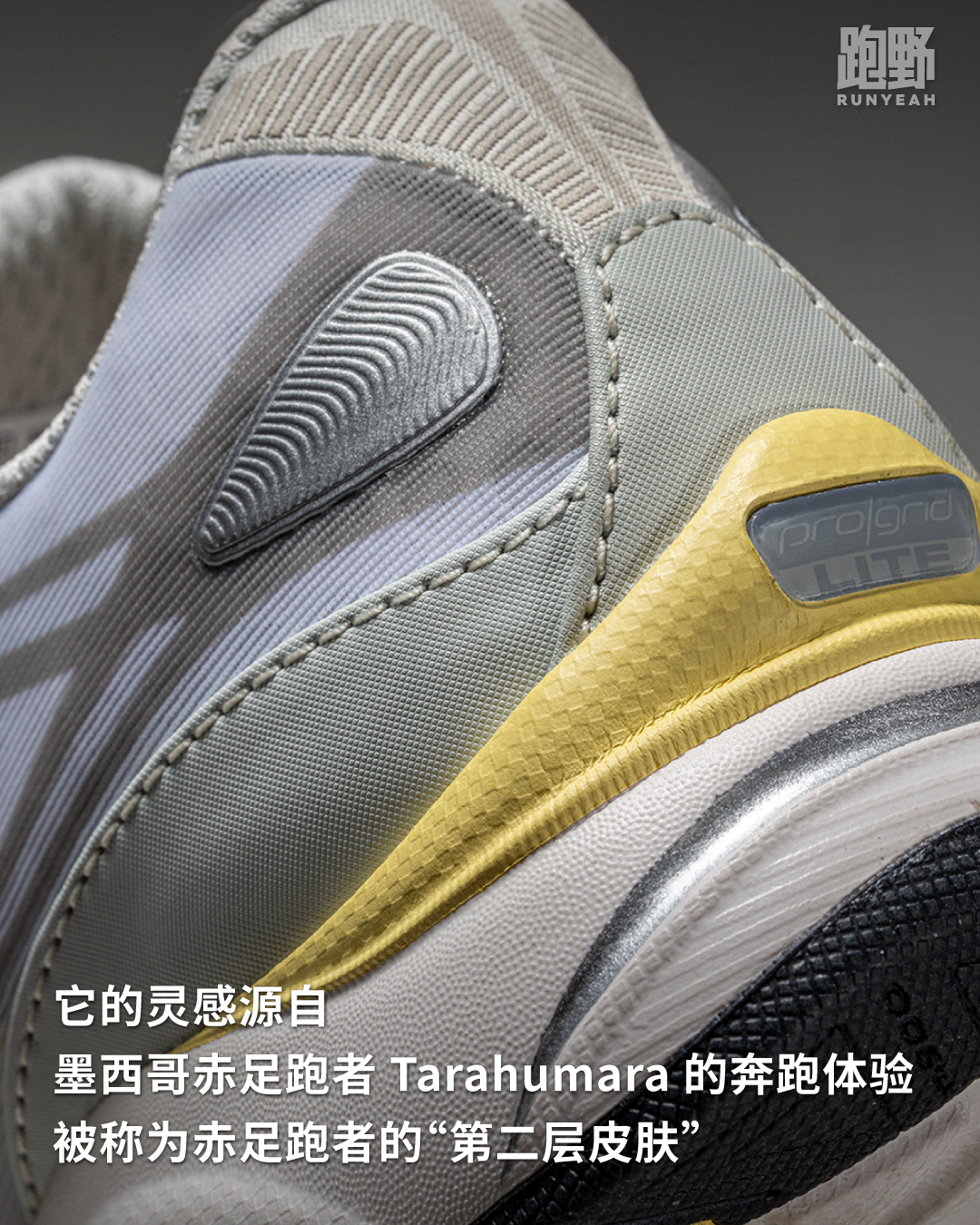 开箱 Vol25027｜SAUCONY SILO 系列，诠释全新运动美学