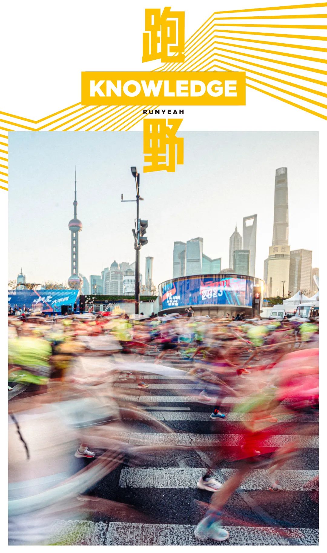 知识｜全球马拉松，没有一条标准赛道的长度是42.195公里