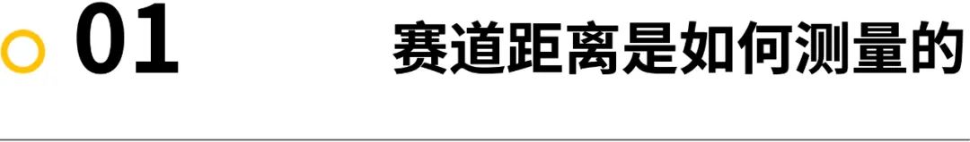 知识｜全球马拉松，没有一条标准赛道的长度是42.195公里