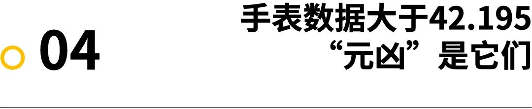 知识｜全球马拉松，没有一条标准赛道的长度是42.195公里