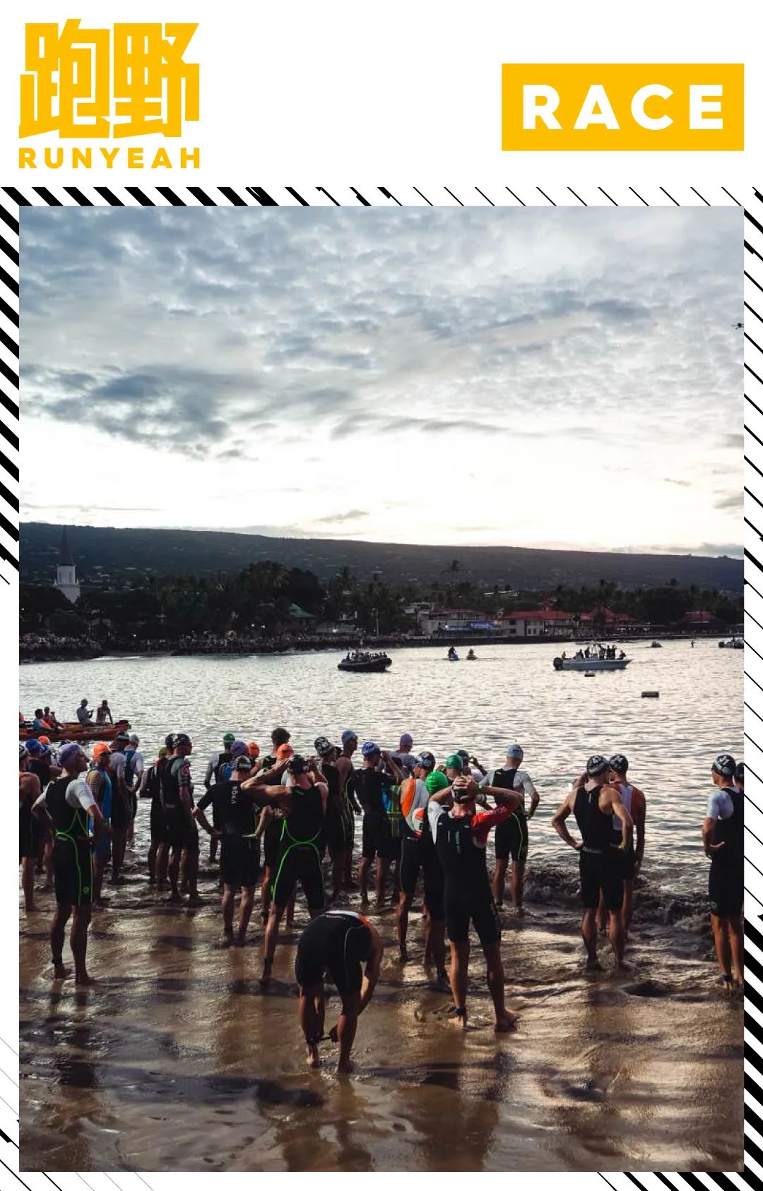讨论｜什么样的IRONMAN 70.3 完赛成绩算“好”？
