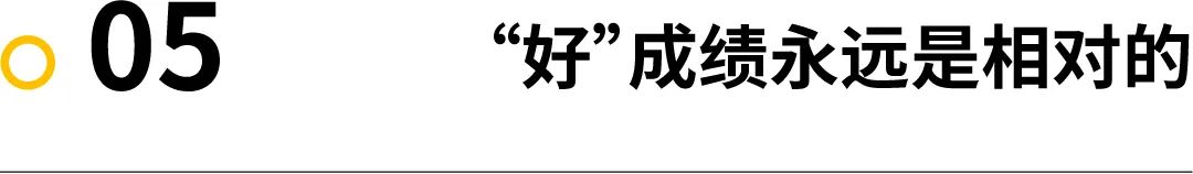 讨论｜什么样的IRONMAN 70.3 完赛成绩算“好”？