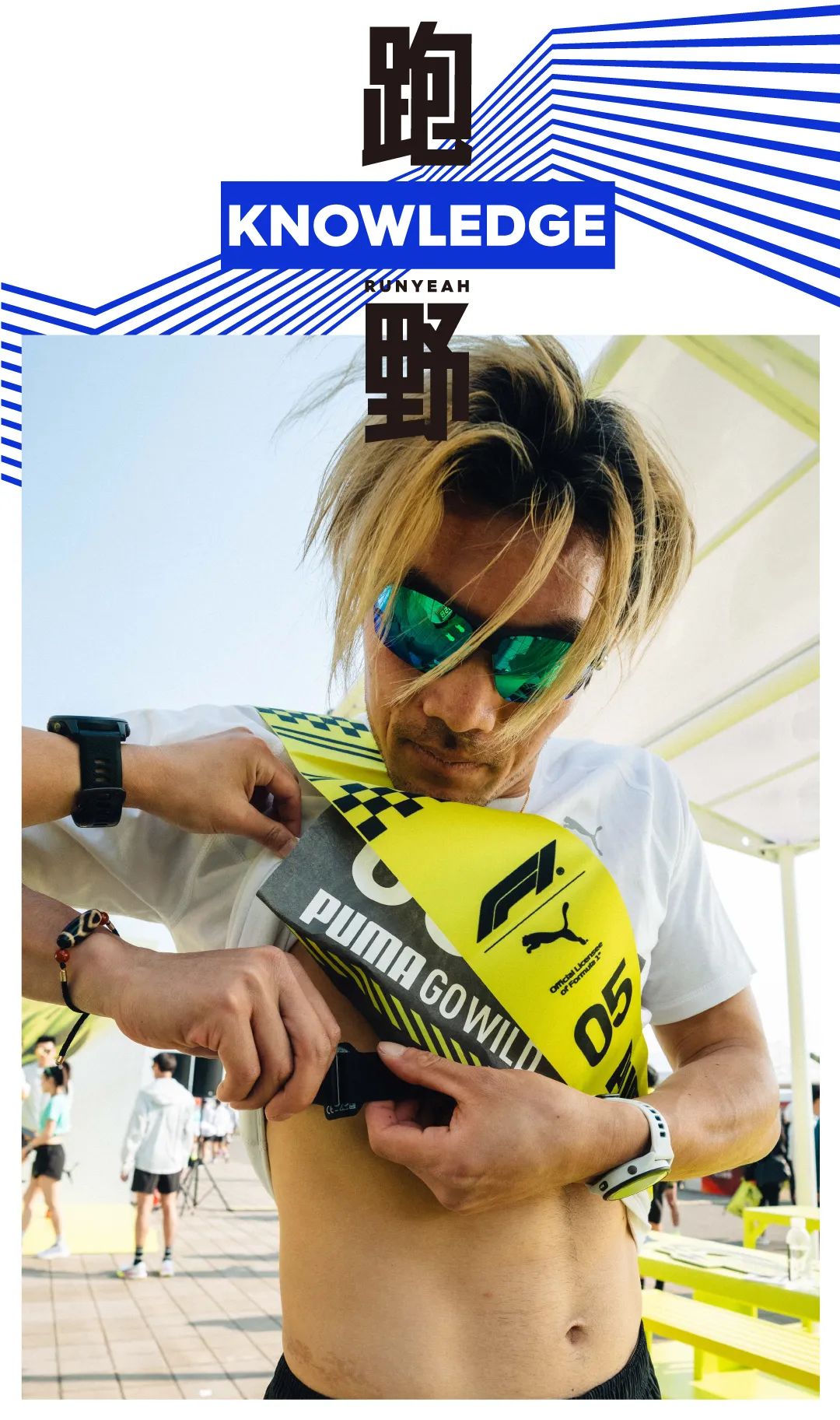 知识|跑步降心率,除了跑慢点,还能怎么做?