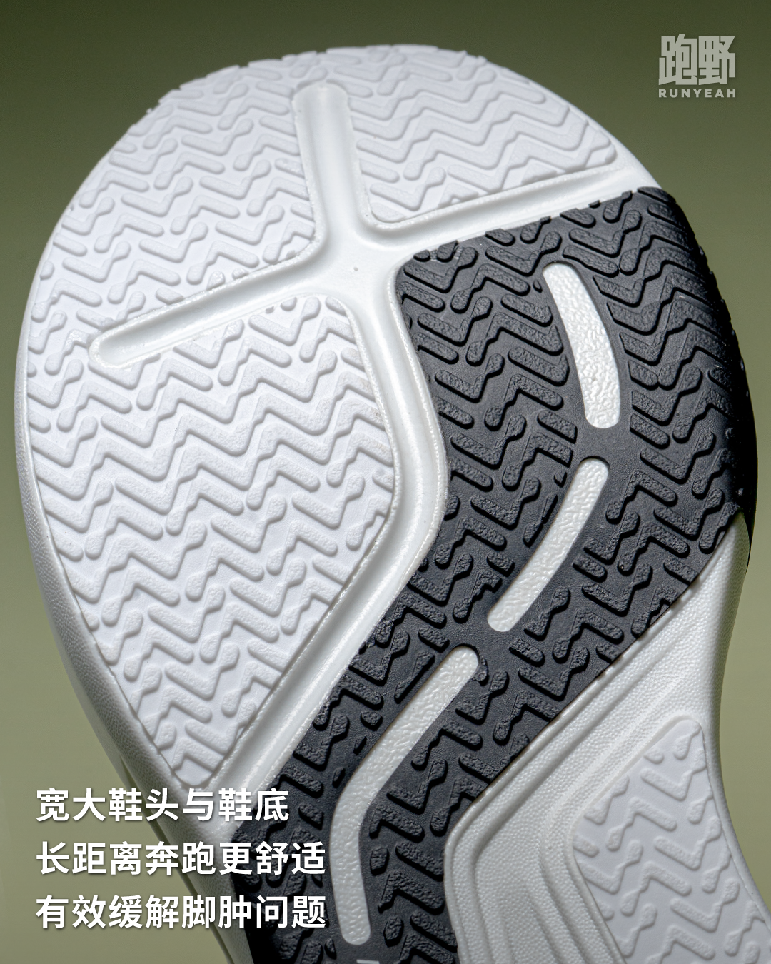 开箱 Vol25028｜Mount to Coast R1，超马赛道来了个年轻人