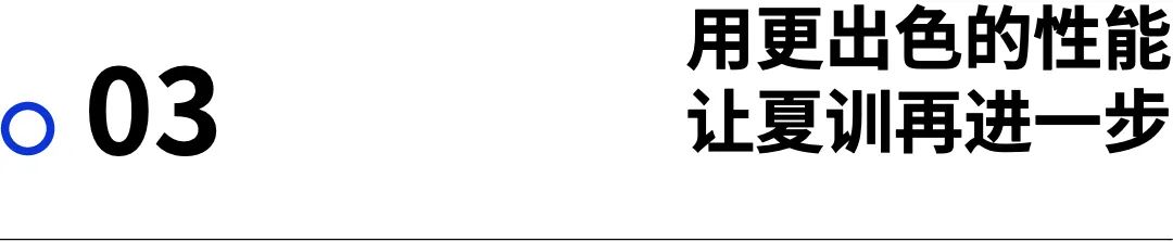 装备｜盲测跑鞋第二弹 跑野定制课表你敢挑战吗
