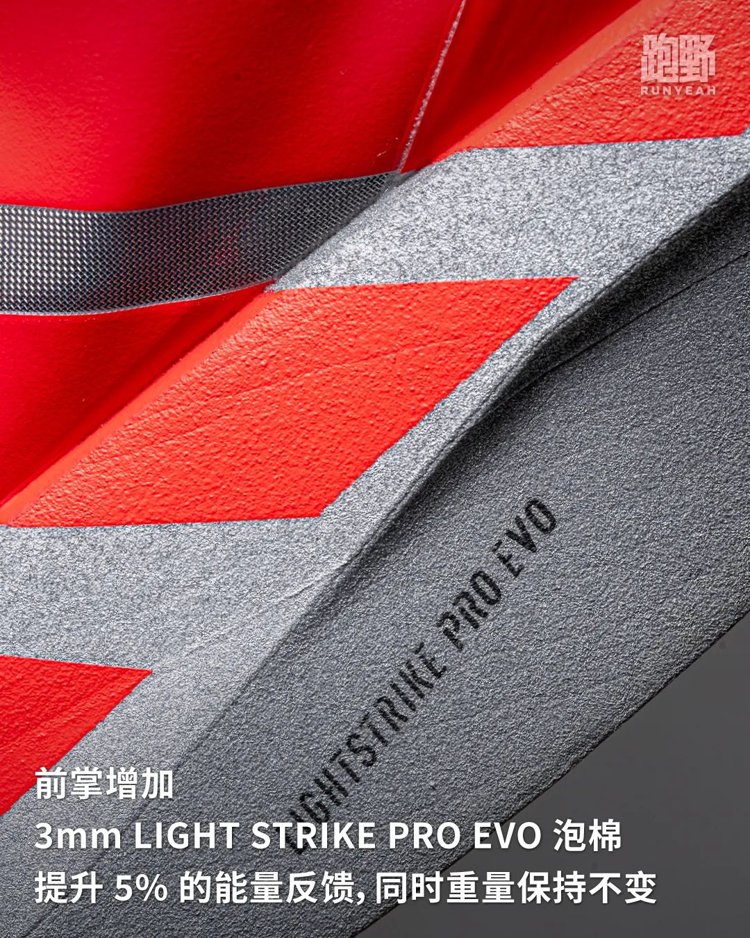 开箱 Vol25031｜ADIZERO 0系列再添“破纪录”新成员，adidas ADIZERO ADIOS PRO EVO 2