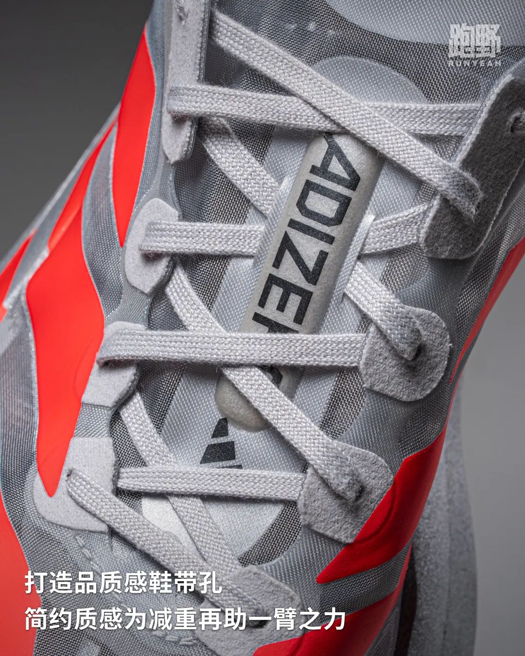 开箱 Vol25031｜ADIZERO 0系列再添“破纪录”新成员，adidas ADIZERO ADIOS PRO EVO 2