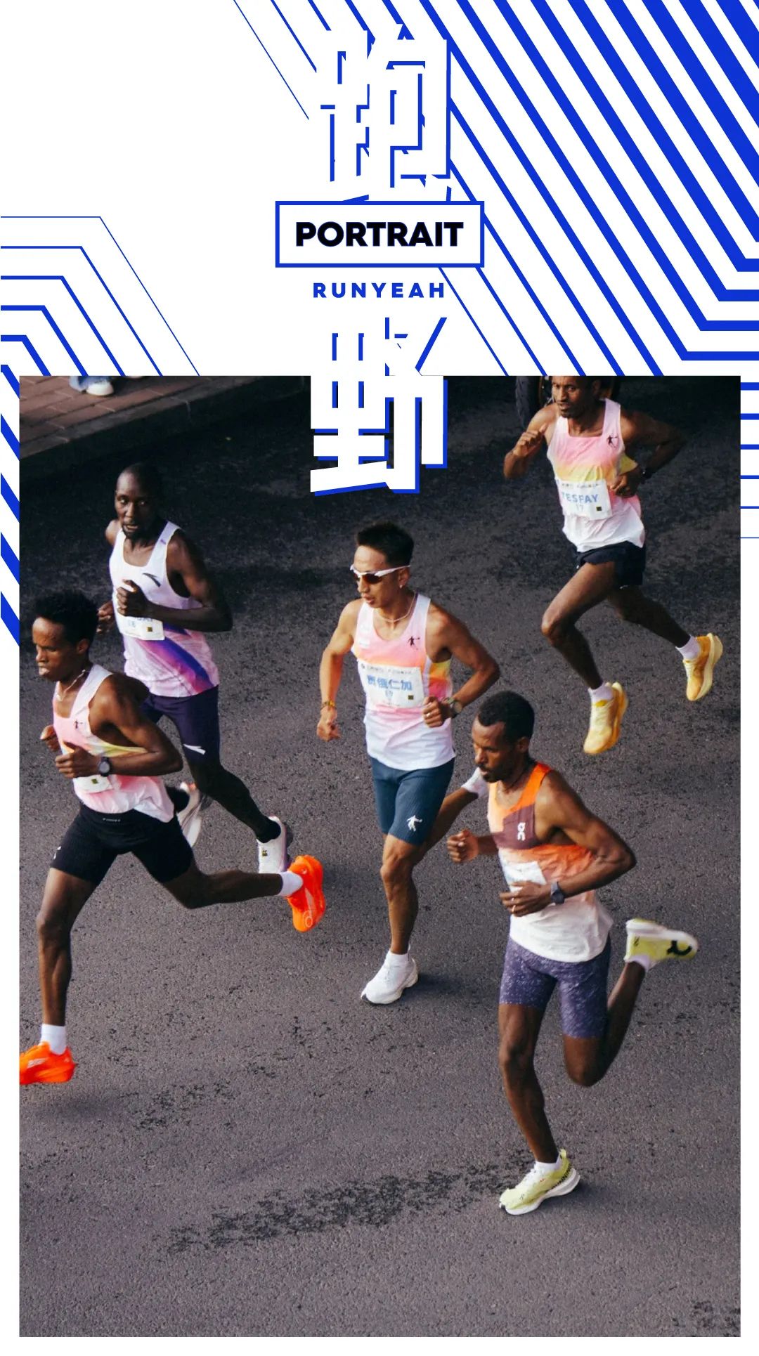 人物｜贾俄仁加：硬汉的雄心