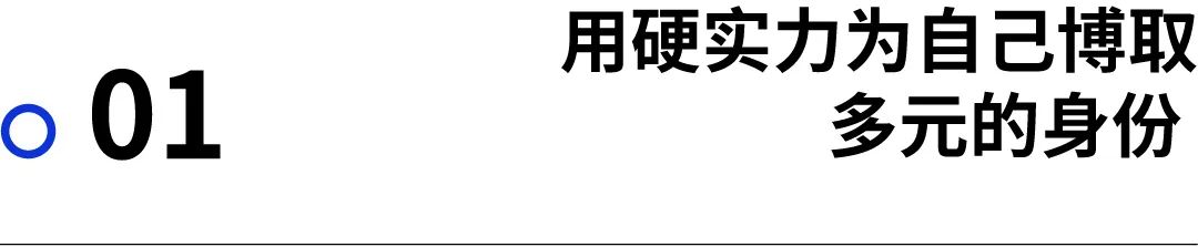 人物｜贾俄仁加：硬汉的雄心