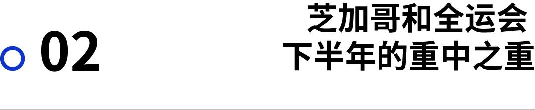 人物｜贾俄仁加：硬汉的雄心