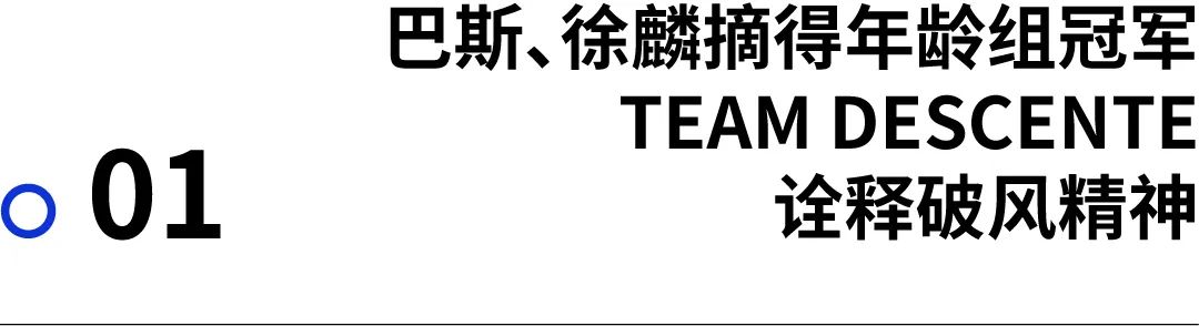 观察｜IRONMAN崇明70.3 一场比赛与铁人破风前行的故事