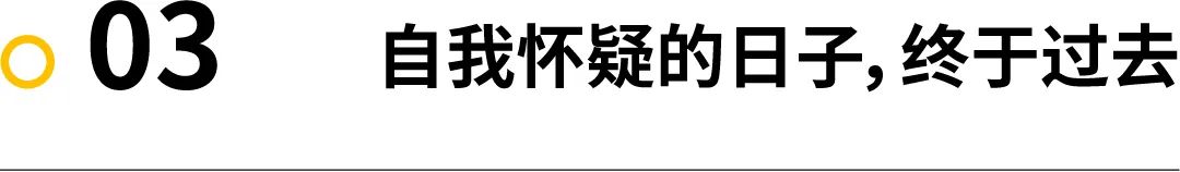 专访巴斯｜冠军的另一面 or 冠军背后的 AB 面