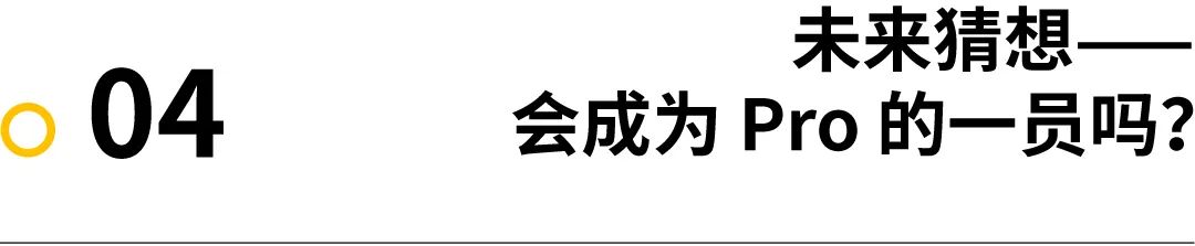 专访巴斯｜冠军的另一面 or 冠军背后的 AB 面