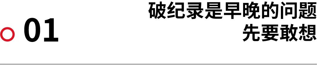 专访曹振水 & 王文杰｜期待万米纪录引爆中国中长跑雷管式爆发