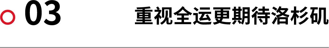 专访曹振水 & 王文杰｜期待万米纪录引爆中国中长跑雷管式爆发
