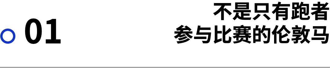 讨论｜马拉松奖牌有什么价值？